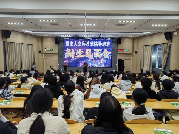 2025导游梦，正式启程： 全国导游资格证培训正式开课