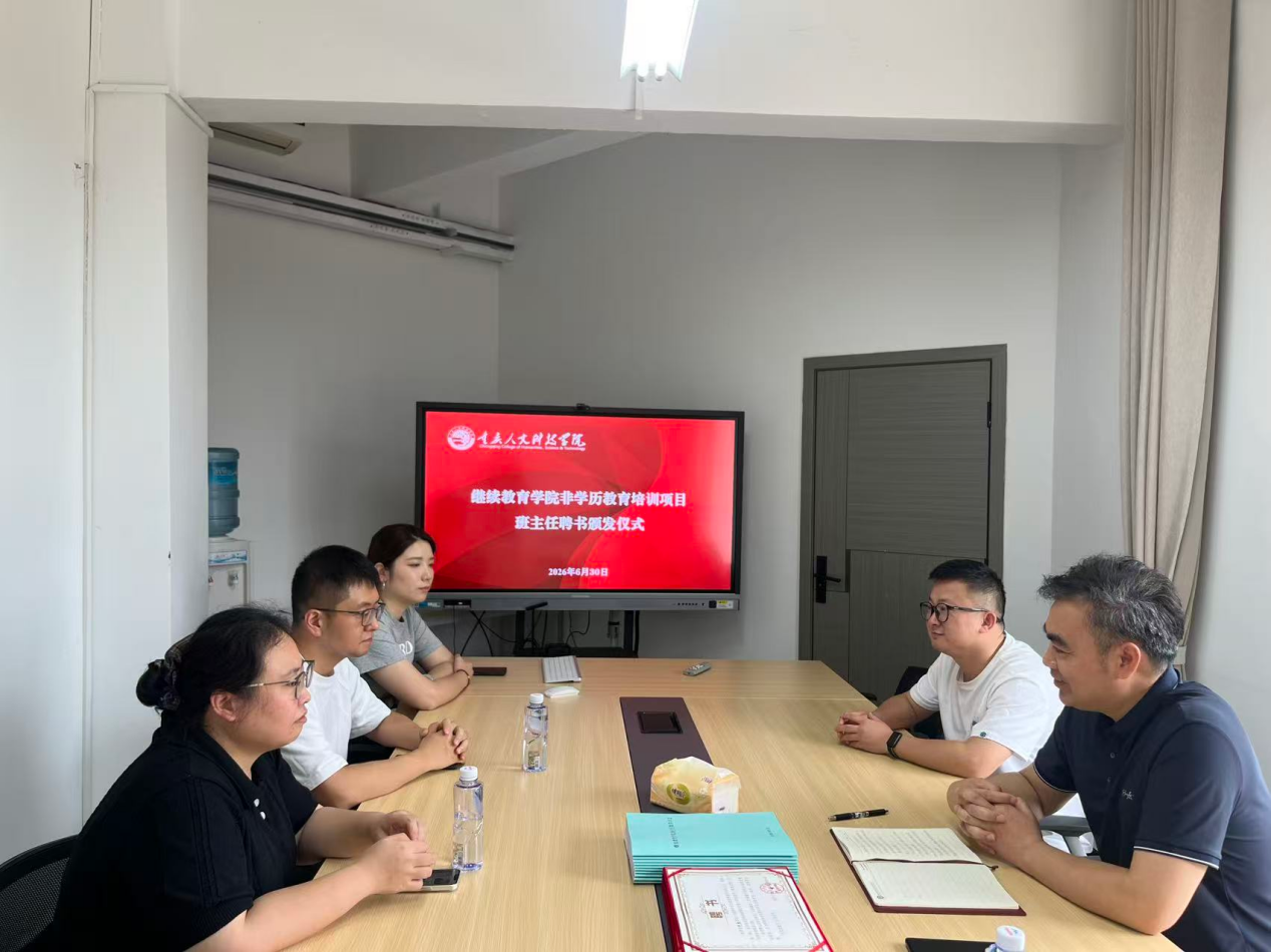 凝心聚力提质效 赋能发展启新程